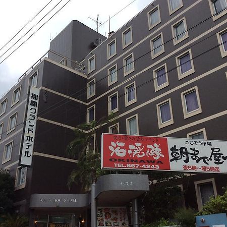 Naha Grand Hotel Exteriér fotografie