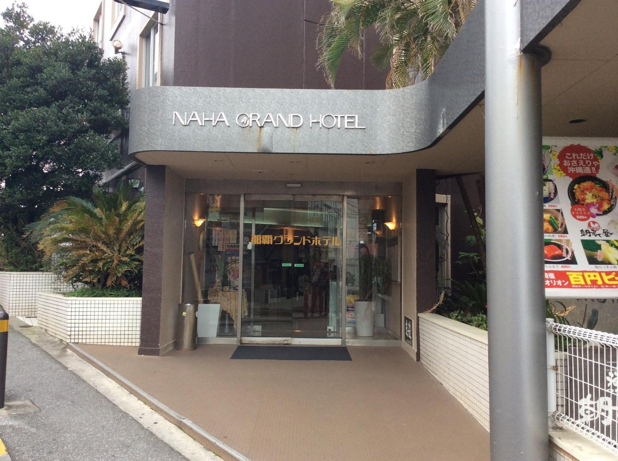 Naha Grand Hotel Exteriér fotografie